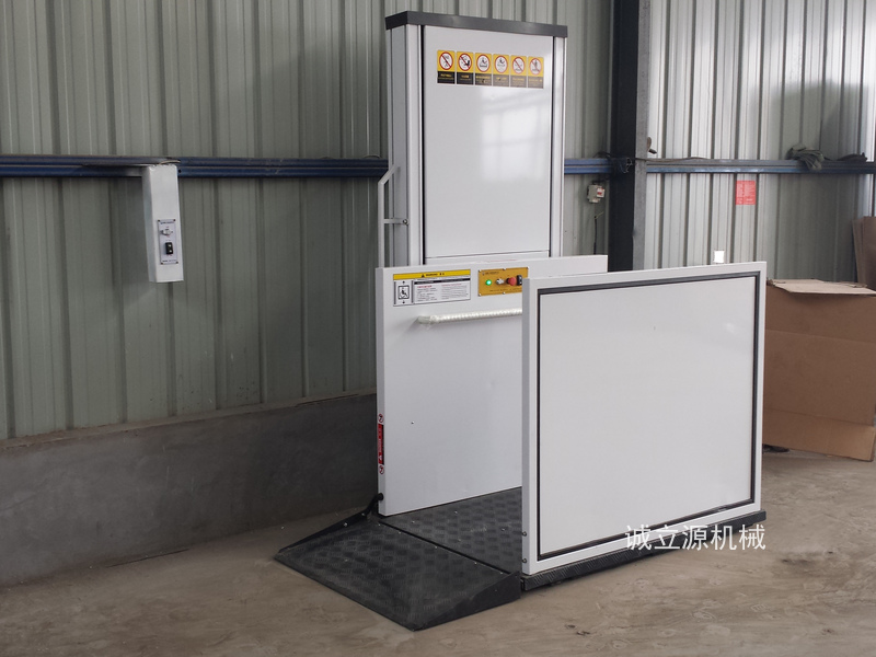 無障礙升降平台