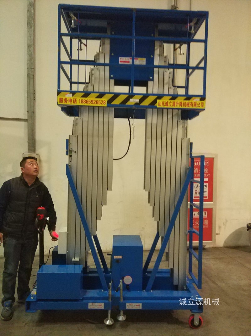 電動輔助行走鋁合金升降機