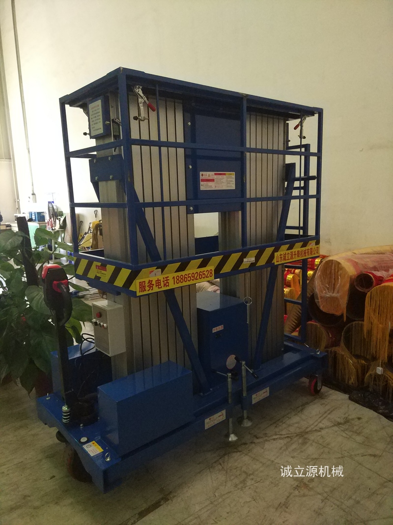 輔助行走鋁合金升降機