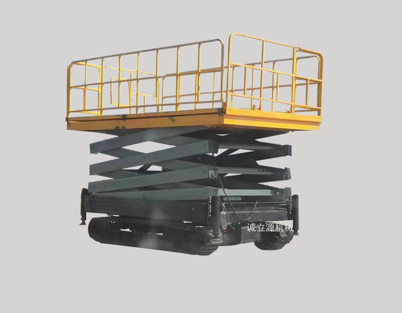 履帶自行走式升降平台