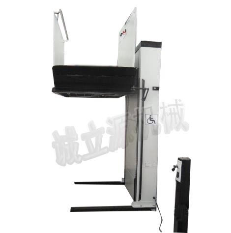 無障礙升降平台