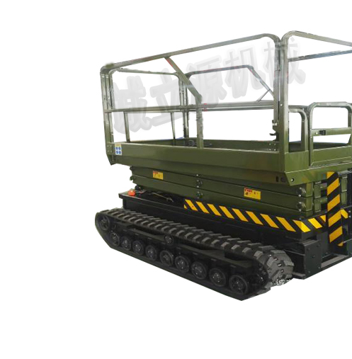 履帶自行走升降平台